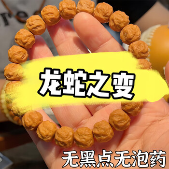 文玩核桃盘龙纹品牌及商品- 京东