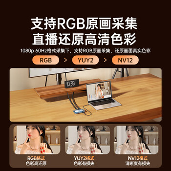 绿巨能（llano）HDMI视频采集卡4K60Hz高清直播RGB24适用索尼佳能尼康相机录制Switch2/PS5游戏电竞电脑手机ipad