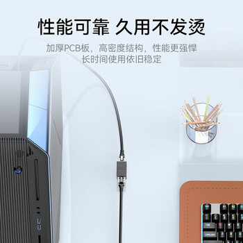 胜为网线转接头 对接头千兆屏蔽网络延长连接头 RJ45网线直通头水晶头双通5/6类网线通用5个装CSH-850G