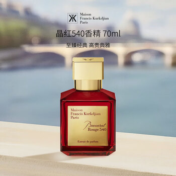 Maison Francis 香水　新品　未使用　美品 63640322.jpeg?width=480