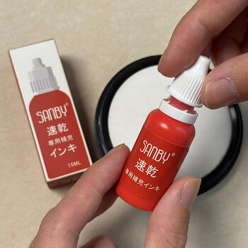 牧野（MAKINO）手指画橡皮章手帐DIY创意印台办公财会印台 圆形 空白印台 75mm