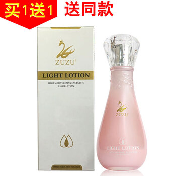ZUZU乳液价格报价行情- 京东