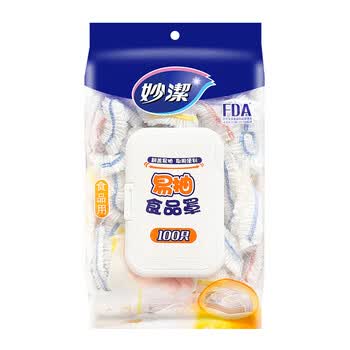 妙洁易抽PE食品罩 一次性食品级家用保鲜膜罩100只*3包共300只