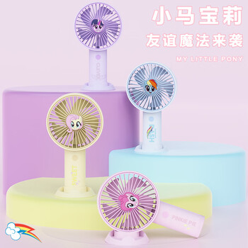 欧利文小风扇桌面床上用手持静USB充电低音三档带底座 便携式迷你大风力办公室宿舍风宝 小马宝莉粉色