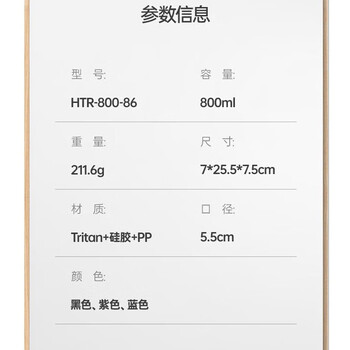 哈尔斯（HAERS） 潮流运动水杯大容量男女学生800ml蓝色 HTR-800-86