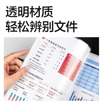 得力(deli)20只11孔A4资料册文件袋 替芯保护袋快递袋收纳备用搭配活页孔夹快劳夹使用办公学习用品透明5710 得力(deli)20只11孔A4资料册文件袋 替芯保护袋快递袋收纳备用搭配活页孔夹快劳夹使用办公学习用品透明5710