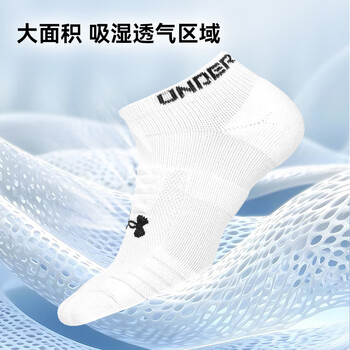安德玛（Under Armour）短筒运动袜(3双) 夏季短袜跑步骑行羽毛球袜子男女防臭吸汗篮球袜