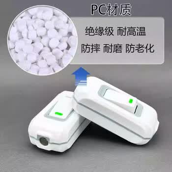 佰达特 大功率纯铜中途手按床头开关单控开关大全按拉线阻燃耐用家用【20个装】单控开关+电胶布