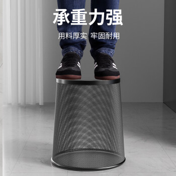 百家好世家用金属网垃圾桶无盖12L黑色客厅卫生间卧室铁丝网办公纸篓 2个