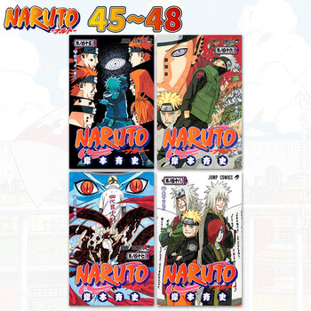 漫画　NARUTO全集 Naruto (Vol. 25) - ISBN:9784088736792