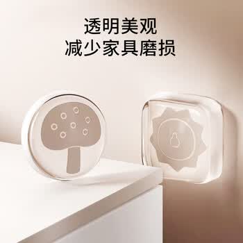 葆氏防撞贴门把手硅胶防撞条106粒家具柜门冰箱透明贴加厚软弹