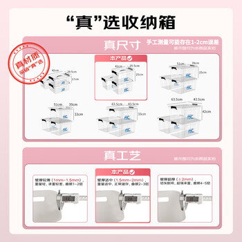 SPACEXPERT 衣物收纳箱塑料整理箱车载储物箱20L透明 3个装 带提手