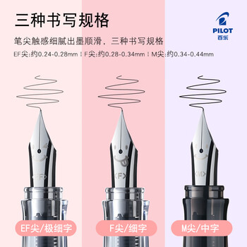 百乐（PILOT）Kakuno笑脸钢笔小学生3-6年级可换墨囊练字专用钢笔儿童书法笔签字笔文具套装 蓝色碳黑杆 F尖