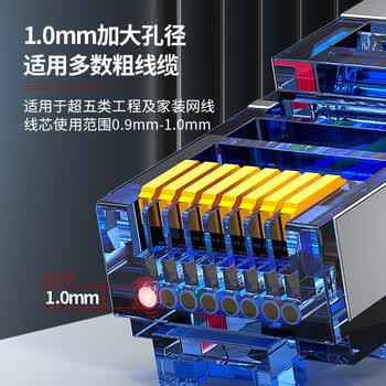 安普康（AMPCOM）超五类屏蔽FTP网线水晶头 RJ45电脑50U纯铜镀金8P8C超5类CAT5E百兆工程网络连接头10个AC5EB01TP