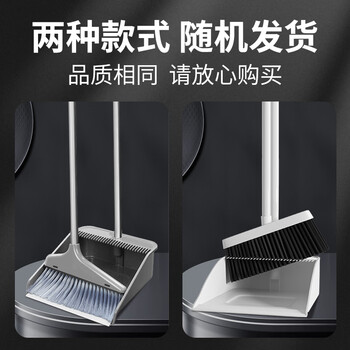 百家好世 扫帚簸箕套装家用毛帚畚箕组合扫把尘推扫地笤帚