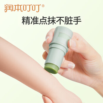 润本 蚊虫儿童款止痒棒【舒缓棒-6.5g可套卡通头】迷你便携 更舒爽