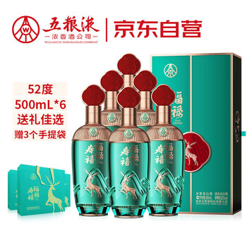 五粮液 500ml 52% 五粮液 2021 未開栓 500ml 52% ケース未開封 袋付き 白酒 中国酒