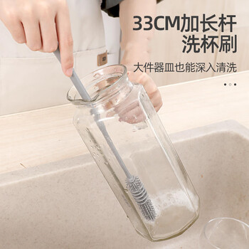 觅时光洗杯子神器无死角长柄杯刷硬毛奶瓶刷子清洁刷清洗水杯保温杯毛刷