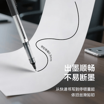 天章 （TANGO） 新绿天章 子弹头中性笔直液笔走珠笔拔帽笔黑色0.5 12支/盒签字笔学生考试笔水笔办公用品 T19546
