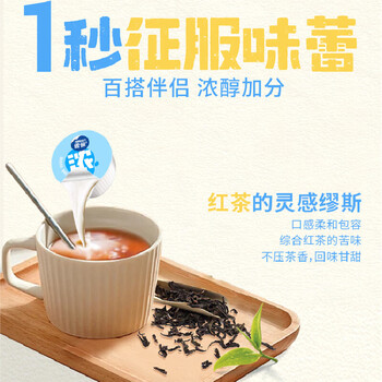 雀巢（Nestle）2倍生牛乳浓缩胶囊0蔗糖添加咖啡伴侣囤货装10ml*50颗