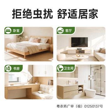 超威杀虫剂喷雾基孔肯雅热跳蚤苍蝇臭虫飞虫蟑螂药蚂蚁药薄荷500ml*2 超威杀虫剂喷雾基孔肯雅热跳蚤苍蝇臭虫飞虫蟑螂药蚂蚁药薄荷500ml*2