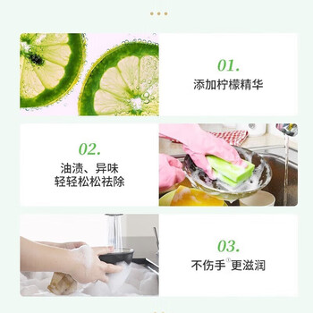 金龙鱼【洗洁精+食用油】清新柠檬洗洁精1.5kg*2瓶+醇香花生油5L