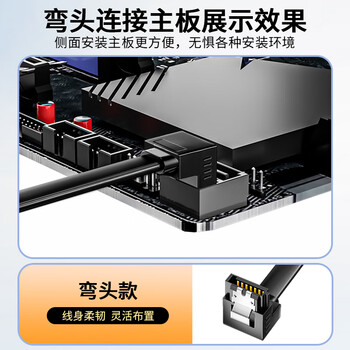 晶华 高速SATA3.0硬盘数据连接线 固态机械硬盘光驱双通道串口线直对弯数据连接线 黑色0.4米U517B 晶华 高速SATA3.0硬盘数据连接线 固态机械硬盘光驱双通道串口线直对弯数据连接线 黑色0.4米U517B