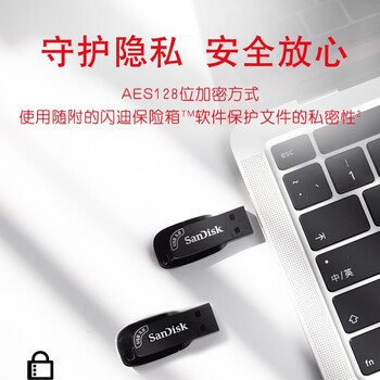 闪迪SANDISK 64GB*5个 USB3.0 U盘 CZ410酷邃 读速100MB/s 小巧便携 密码保护 商务办公学习优选 闪迪SANDISK 64GB*5个 USB3.0 U盘 CZ410酷邃 读速100MB/s 小巧便携 密码保护 商务办公学习优选
