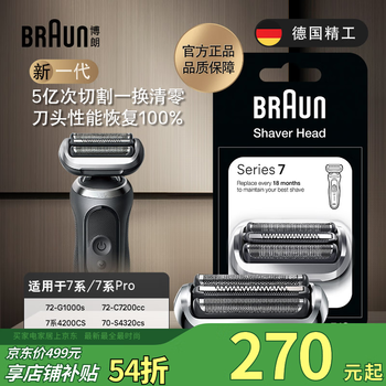 理发师剃须刀，西方剃须刀 年代品 男士往复式剃须刀什么品牌最好用？五大品牌排行榜高端机型种草_
