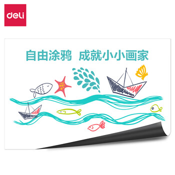 得力（deli）45*60cm家用可移除胶墙贴 铁性自粘贴可擦写画板 涂鸦自粘墙纸 儿童黑板贴 白板 软铁白板