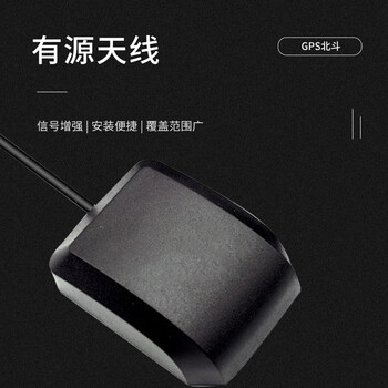 玖鼎新GPS北斗双模卫星定位天线陶瓷屏蔽有源车载导航行车记录仪延长线MMCX公弯头2米 JDX-GB-MMJW4 玖鼎新GPS北斗双模卫星定位天线陶瓷屏蔽有源车载导航行车记录仪延长线MMCX公弯头2米 JDX-GB-MMJW4