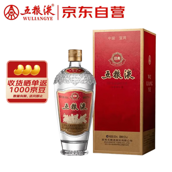 五粮液72度原度酒价格报价行情- 京东