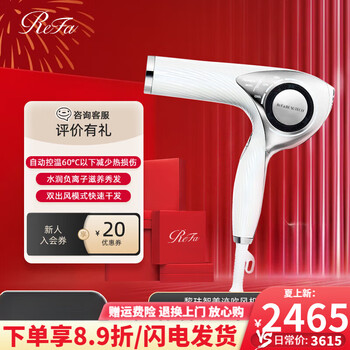 值下-Refa set全新未使用〜 ReFa EXE for men | 商品详细信息| ReFa（黎珐）官网（日本