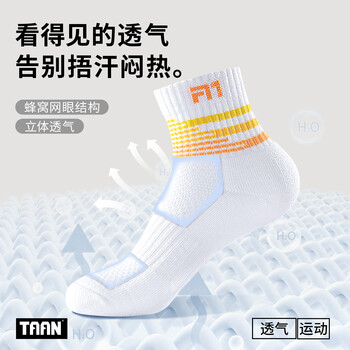 Taan泰昂羽毛球袜加厚毛巾底吸汗透气运动袜中筒女袜T178 白桔色3双装