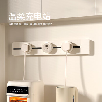 狮盾 明装轨道插座 80cm+5五孔 免开槽 万瓦大功率 加粗铜片 PC材质 防尘防水 奶油白