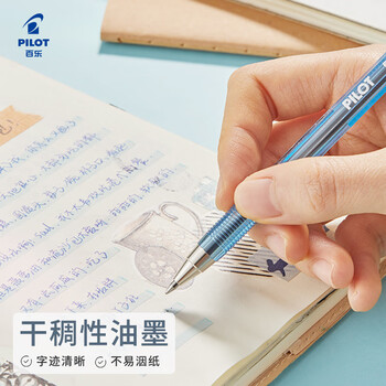 百乐(PILOT)啄木鸟圆珠笔原子笔中油笔宝珠笔学生办公考试手账用笔BP-S-F 0.7mm紫色 百乐(PILOT)啄木鸟圆珠笔原子笔中油笔宝珠笔学生办公考试手账用笔BP-S-F 0.7mm紫色