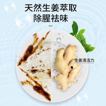 蔬果园餐具专用洗洁精家庭装家用厨房洗涤剂去油【餐具净*2瓶装】800克