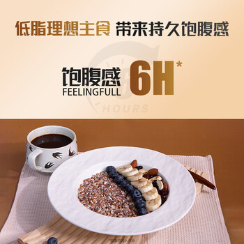 初谷高纤黑麦片1000g罐装 低脂健身代餐即食营养早餐 无添加蔗糖麦片