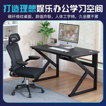 雅美乐电脑桌台式加粗加厚书桌学习桌办公家用简易电竞游戏桌 80*50CM