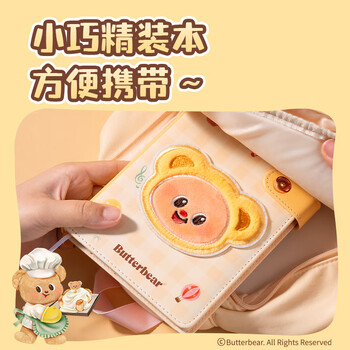 得力（deli）黄油小熊精装刺绣精装本笔记本日记本学生记事本本子手账本96张HY218黄熊款