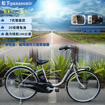 松下折叠自行车价格报价行情- 京东