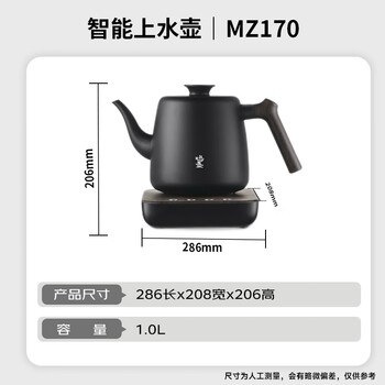 鸣盏智能烧水壶 自动上水电热水壶 电烧水壶京东自营 智能恒温电水壶 MZ170