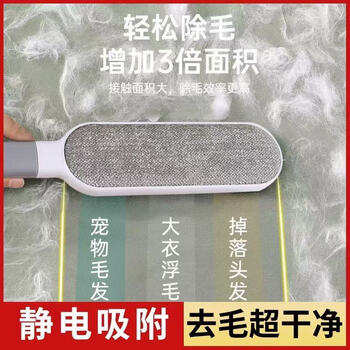 新鲜生活静电除毛刷粘毛器 衣服去毛清洁清理神器 【单独大刷+刷套】1套