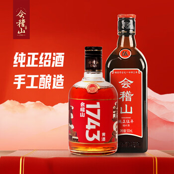 中国 紹興酒セット: 会稽山 500mL 4本 + 纯粮酿造 传承精髓 ２本 母の日 ギフト 紹興酒 8年物会稽山750m入りと王宝和・珍蔵 18年15年10