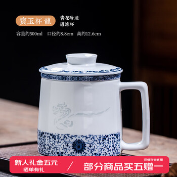 青花玲珑杯价格报价行情- 京东