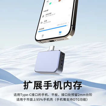 GODOM.2固态硬盘盒直插式2230外接nvme移动typec电子尿袋适用笔记本手机Mac电脑SSD扩容