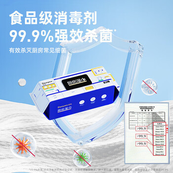 德佑厨房湿巾80抽*3包清洁去油污免洗不伤手擦油烟机6971483743705