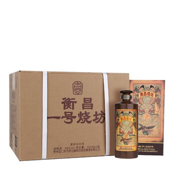 衡昌白酒- 京东