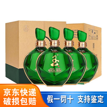 五粮液52度750ml价格报价行情- 京东