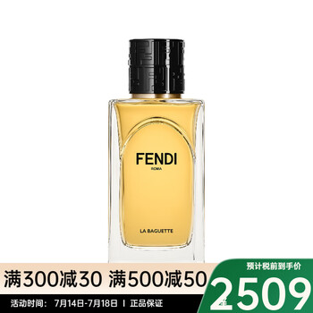 FENDI 香水 La Baguette 100ml 香水(ユニセックス) LOEWE AIRE